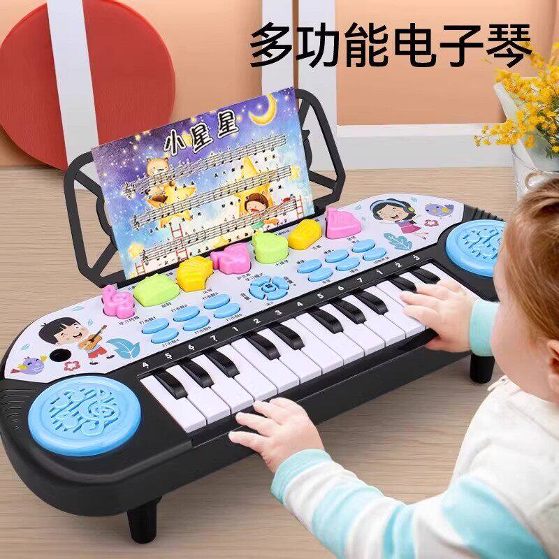 儿童钢琴玩具多功能早教电子琴可弹奏女孩入门迷你小乐器宝宝婴儿