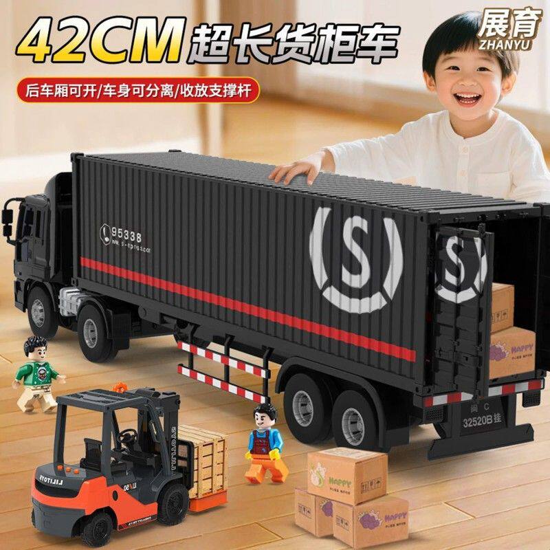 42CM超长货运柜车玩具惯性滑行集装箱卡车儿童快递运输车模型3岁2