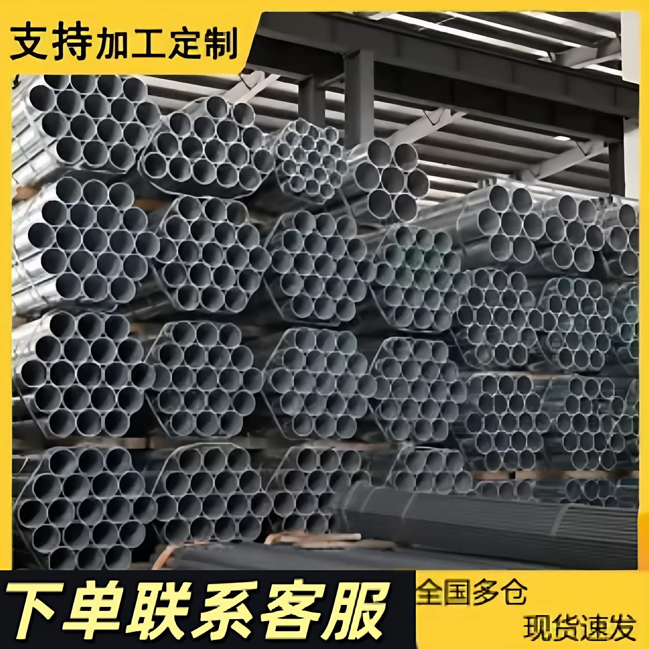 钢管镀锌管钢管dn100零切连接件