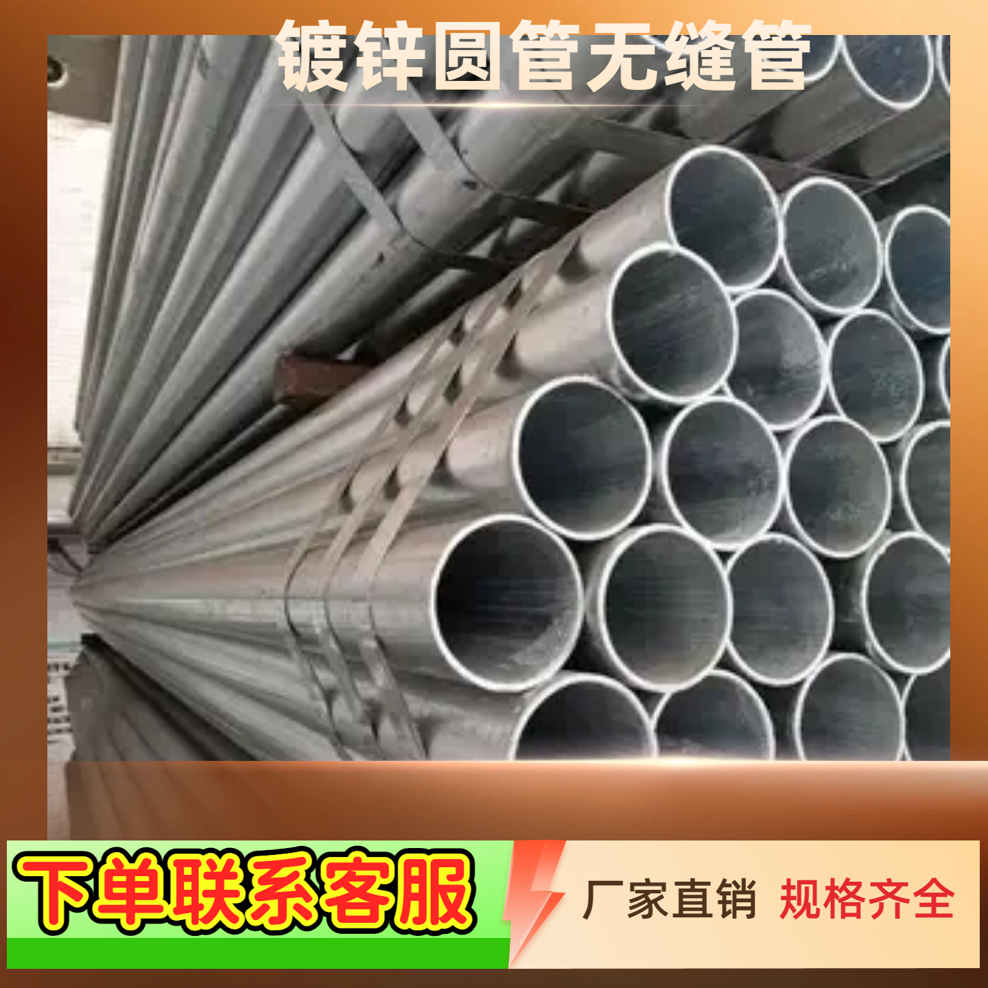 镀锌钢管6分1寸棚架空心圆管