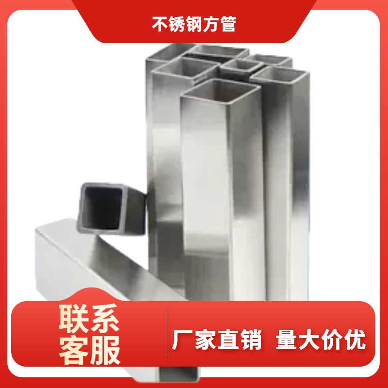 圆管切零激光加工304不锈钢