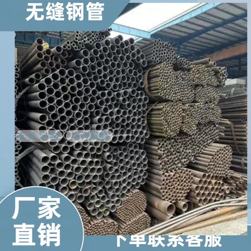 无缝管直缝焊管圆管铁管薄壁管
