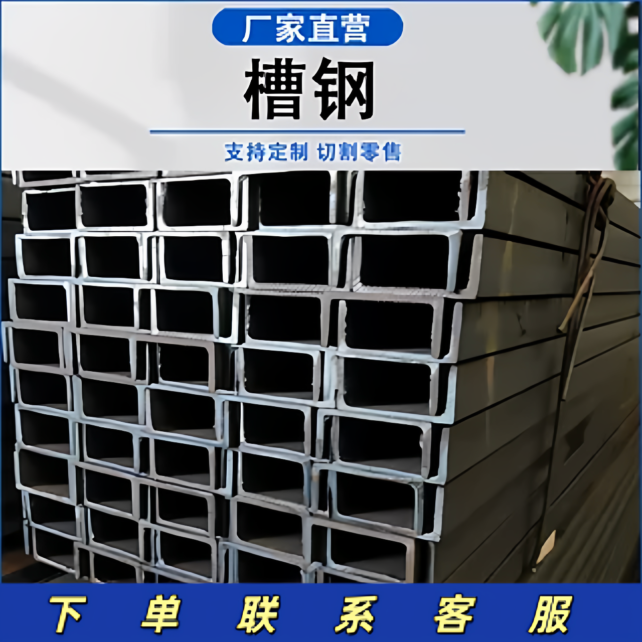 Q355C/D/E槽钢Q235C/D镀锌角钢