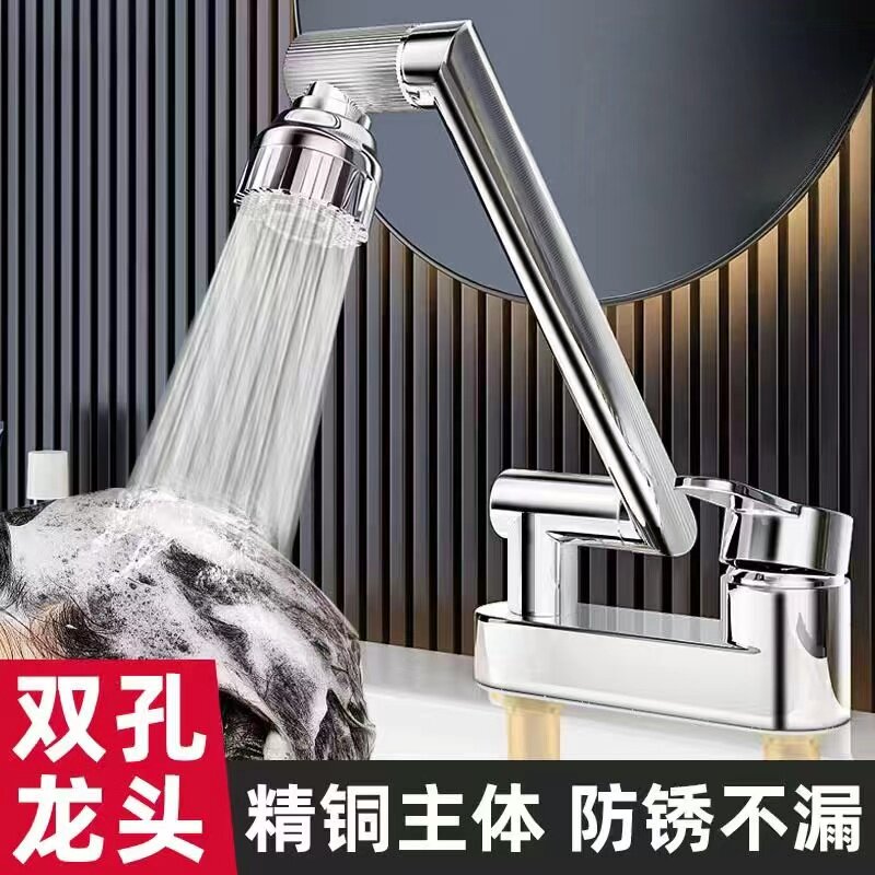 洗脸盆水龙头防冻双孔冷热水二合一卫生间家用老式手池面盆龙头