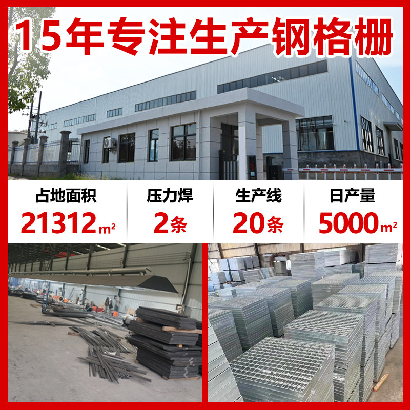 镀锌钢格栅热镀锌钢格板排水沟