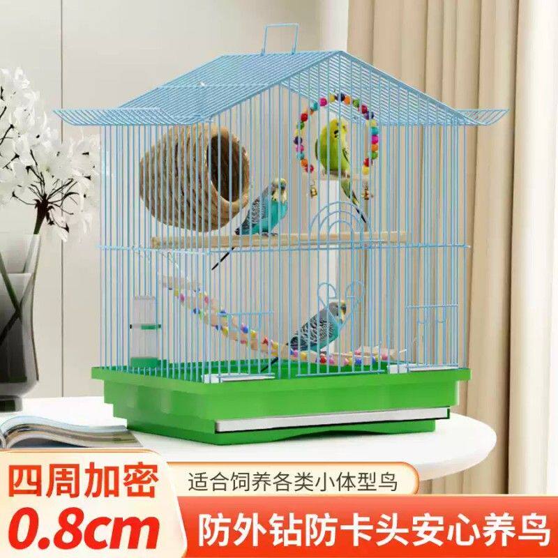 鹦鹉鸟笼小型牡丹文鸟虎皮珍珠鸟专用鸟笼子家用观赏大号豪华别墅