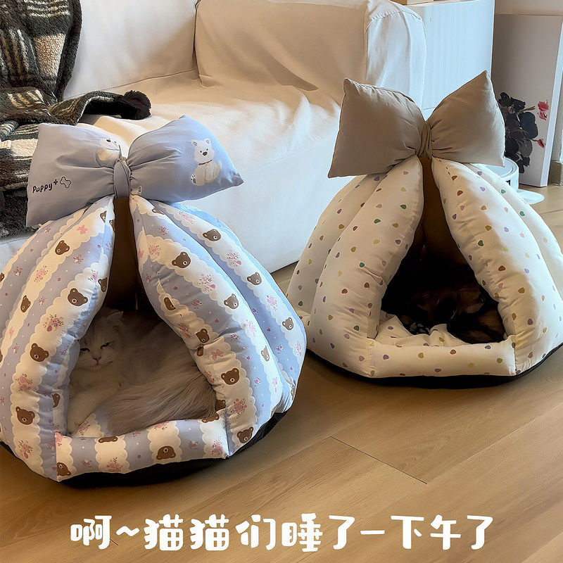 蝴蝶结南瓜猫窝冬加厚半封闭过冬季保暖小型犬狗窝猫别墅2025新款