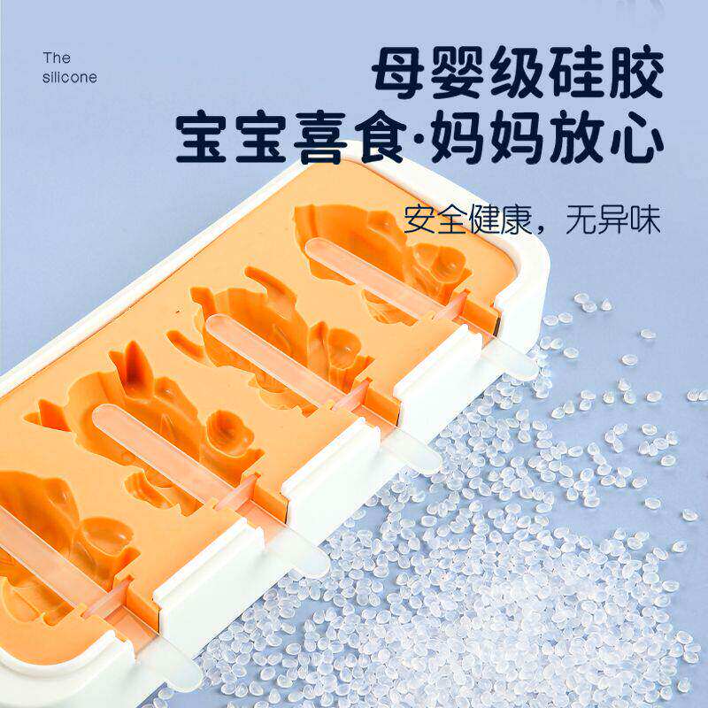 硅胶模具冰棍棒冰雪糕奥特曼雪糕食品级造型卡通可爱儿童模具家用