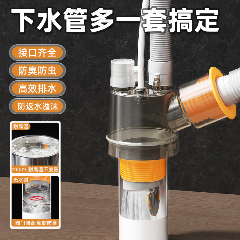 厨房下水管三头通下水道净水器三通多功能接头地漏排水防返臭神器