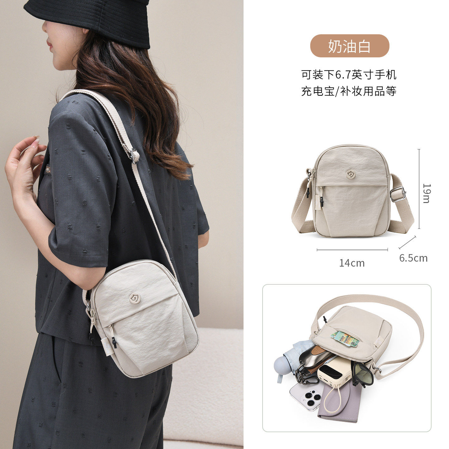 轻便帆布手机包女迷你小包包新款百搭牛津布休闲女士单肩斜挎小包