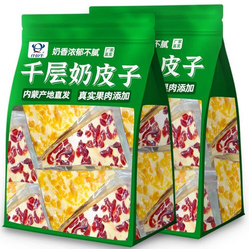 【特价二斤装】内蒙古千层奶皮子夹心奶酪特产零食千层奶糕三角奶