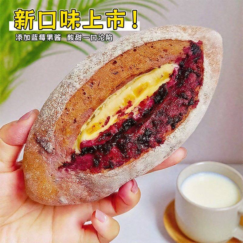 岩烧厚乳酪蛋挞面包蓝莓桑葚巧克力混合口味夹心早餐吐司零食代餐