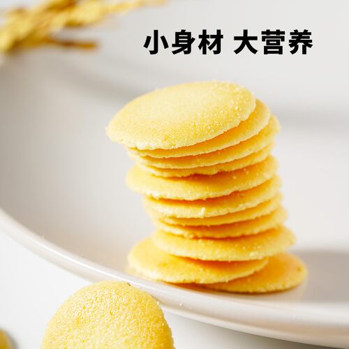 【专属】比逗仕儿童鸡蛋饼干34%鲜鸡蛋安佳黄油儿童零食