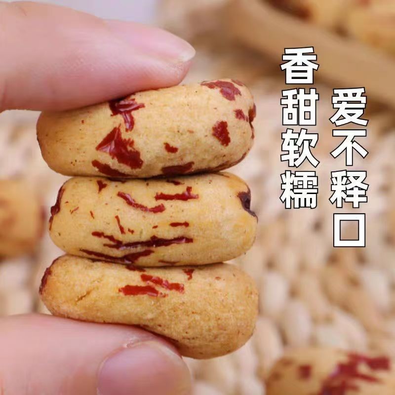 新疆去皮灰枣新品去皮去核灰枣网红红枣去核零食虎皮大枣煮粥煲汤