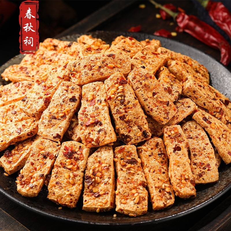 【到手2袋】叙永麻辣豆腐干特产零食小吃追剧解馋零食辣条四川特