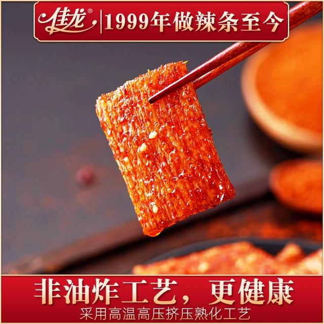 滑嘴馋亲嘴烧面筋辣片大刀肉辣条麻辣香辣8090回味儿时零食