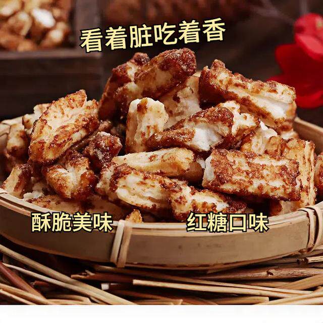 红糖脏脏年糕条追剧网红康零食推年糕/糍粑