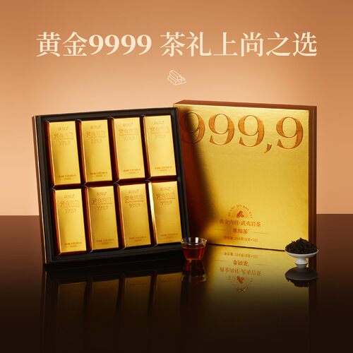 【27年11月30到期】李陌茶-9999黄金肉桂256g/盒装便携独立包装组
