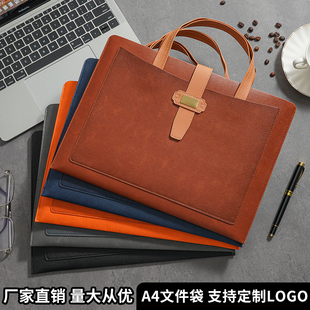 皮质文件袋A4档案袋文件夹文件包高级感加厚防水资料手提便携商务公文袋办公合同票据收纳大容量定制可印logo