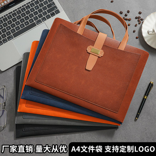 皮质文件袋A4档案袋文件夹文件包高级感加厚防水资料手提便携商务公文袋办公合同票据收纳大容量定制可印logo