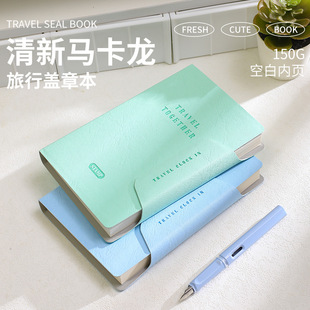 旅行打卡盖章收集空白本高颜值笔记本子简约旅游纪念集章手账本南京动物园北京博物馆景点印章故宫文创盖章本