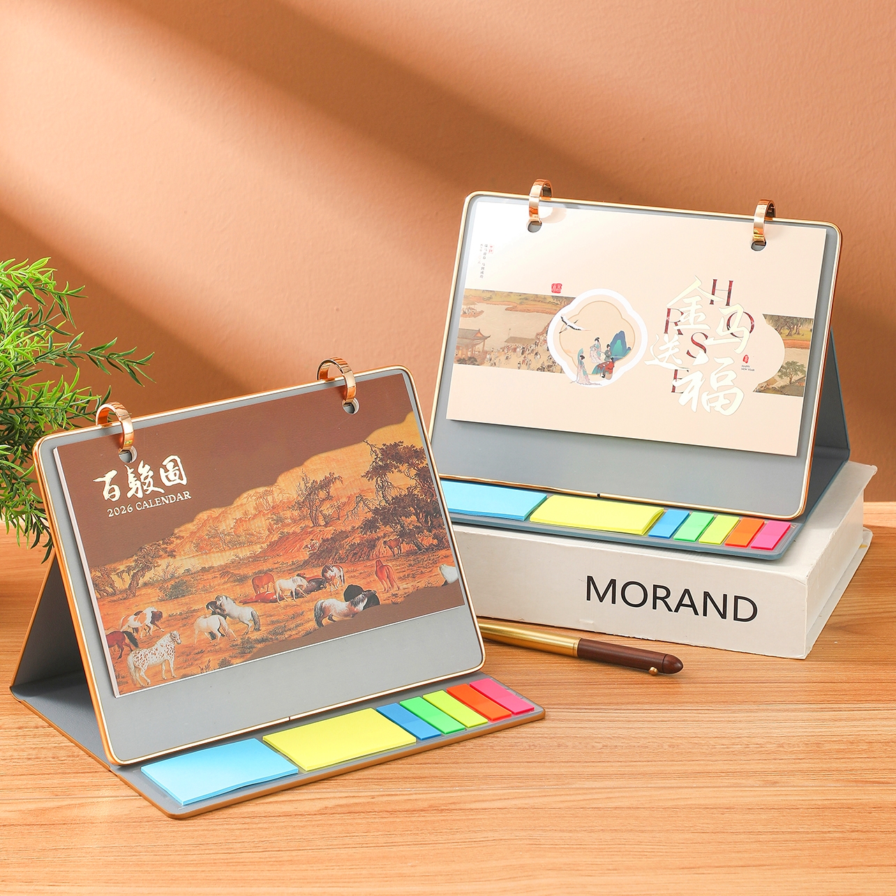 2026年台历定制创意简约办公桌面摆件带便签每日工作打卡计划本商务办公记事日历订制可定做马年三折皮质月历