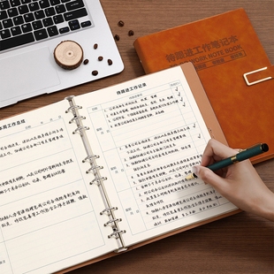 待跟进工作笔记本活页客户跟进记录本A5工作记录每日跟踪日志工作日常B5工作跟进记录计划效率手册任务本定制