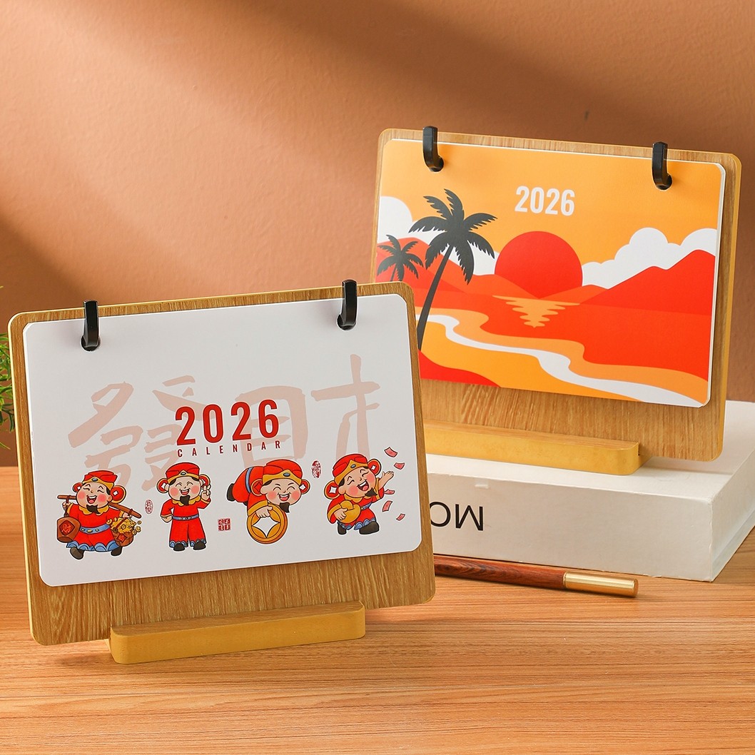 2026年台历定制新款木质摆件日历