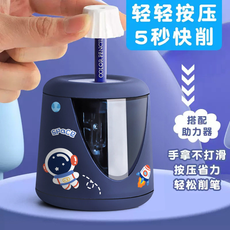 全自动削笔机电动转笔刀小学生专用铅笔刨削笔器儿童幼儿园电动文具套装免手扶卷笔刀充电款小型黑科技旋笔刀