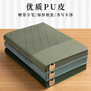 笔记本子加厚记事本a5简约ins风大学生文艺精致日记本超厚会议记录礼盒套装复古商务办公工作本定制可印logo