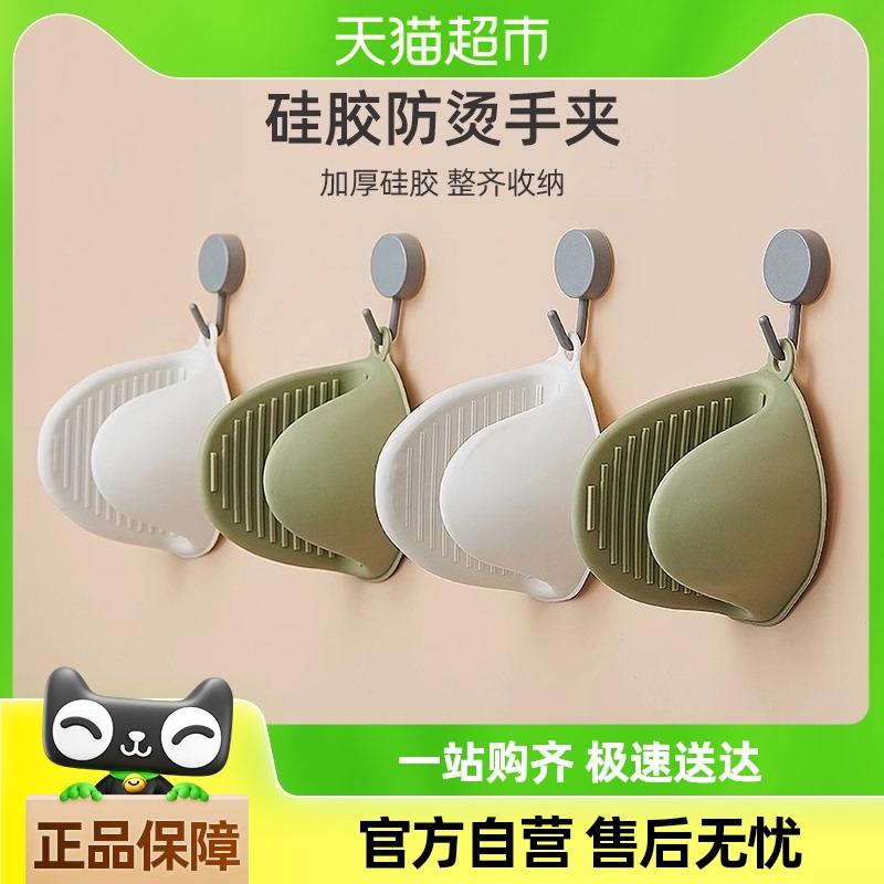 胖东来超市官方旗舰店包邮优勤硅胶加厚隔热手套微波炉烤箱耐高温