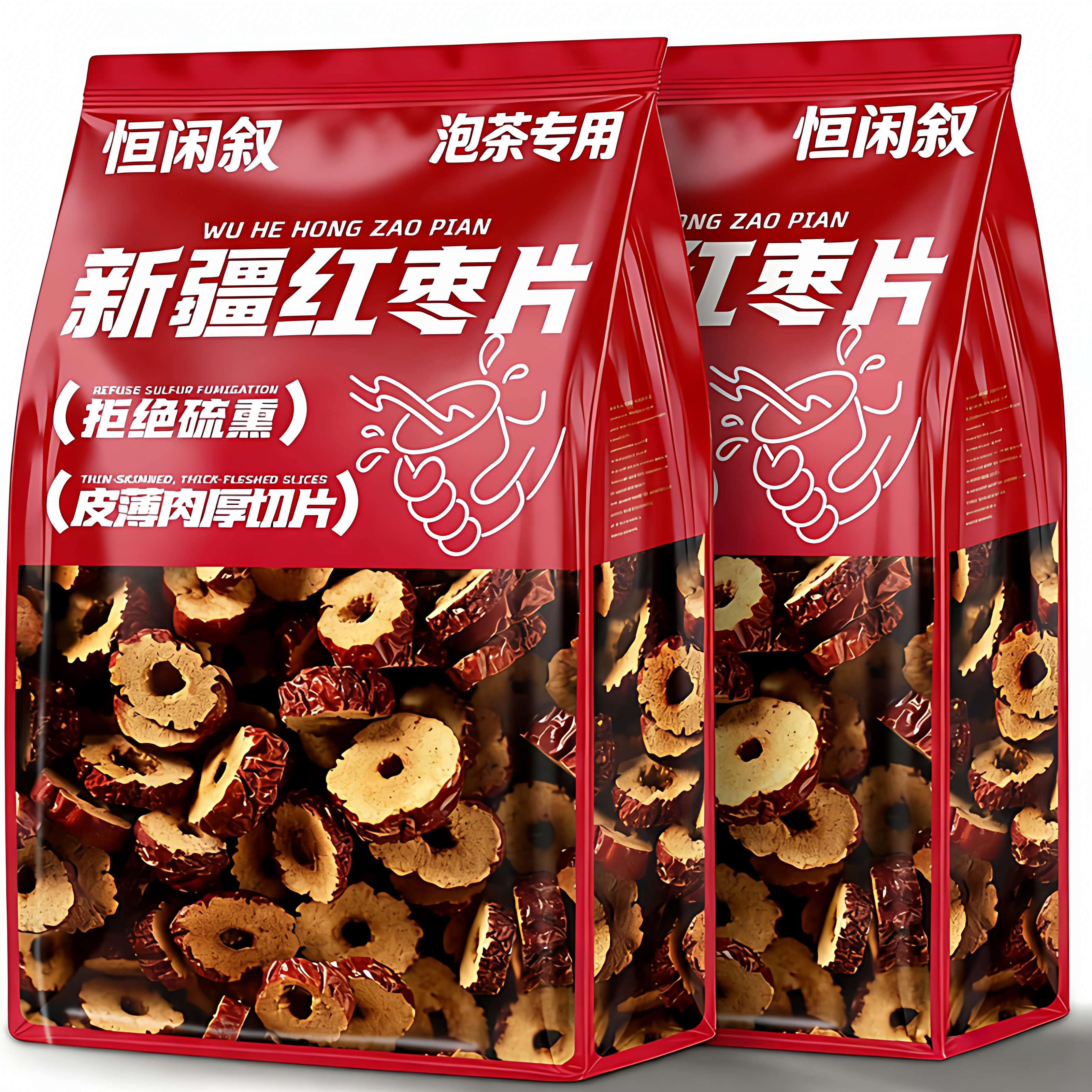 红枣片泡茶专用去皮去核特级红枣正宗新疆特产新货泡水官方旗舰店,零食/坚果/特产,枣类制品,淘宝优惠券,粉丝福利购,淘宝优惠卷