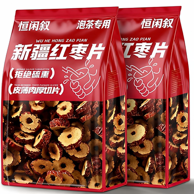红枣片泡茶专用去皮去核特级红枣正宗新疆特产新货泡水官方旗舰店