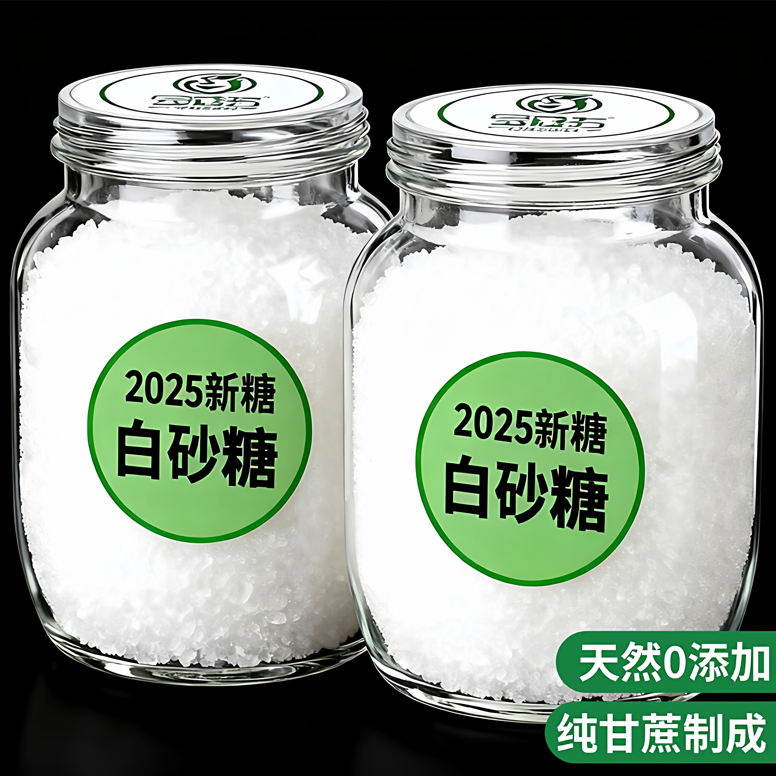 广西一级优质纯甘蔗白砂糖散装食用糖烘焙原料家用商用官方旗舰店