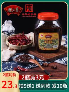 胡玉美官方旗舰店蚕豆辣酱1.6kg豆瓣酱安庆特产炒菜拌面调味酱