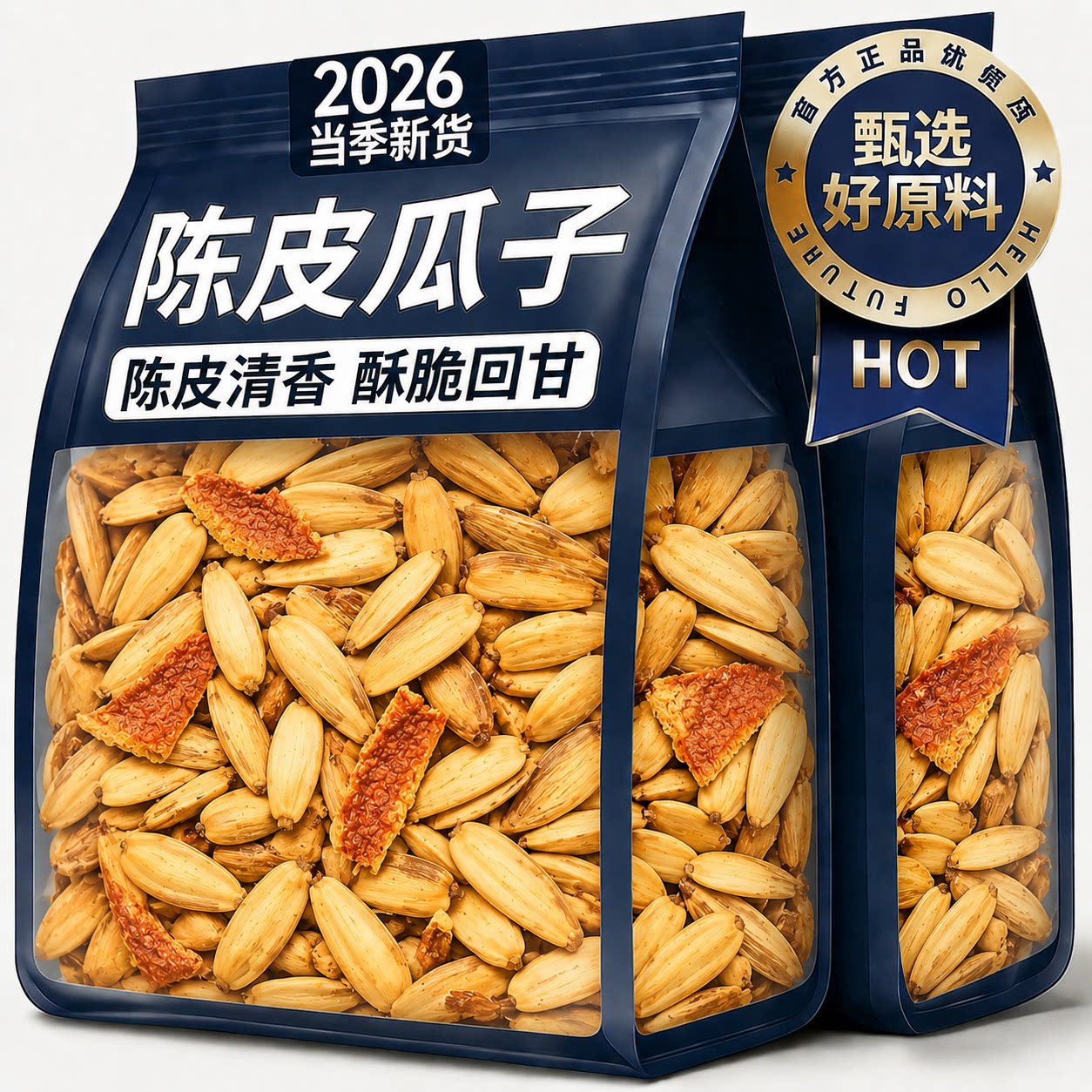 陈皮瓜子官方旗舰店2026新款五香打手瓜子第一名大颗粒休闲零食图片