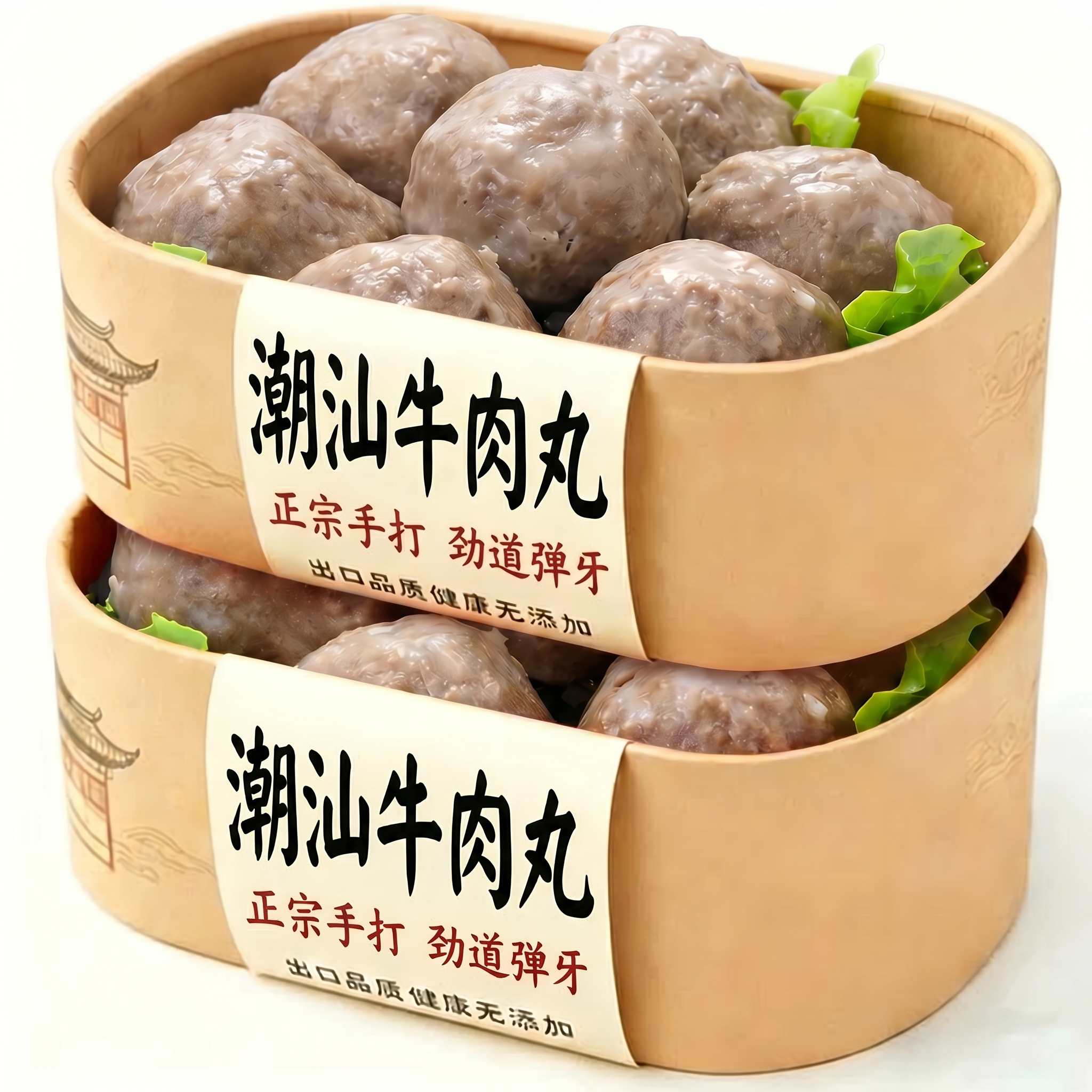 潮汕牛肉丸官方旗舰店手打正宗即食无添加老字号牛肉丸风味商用食
