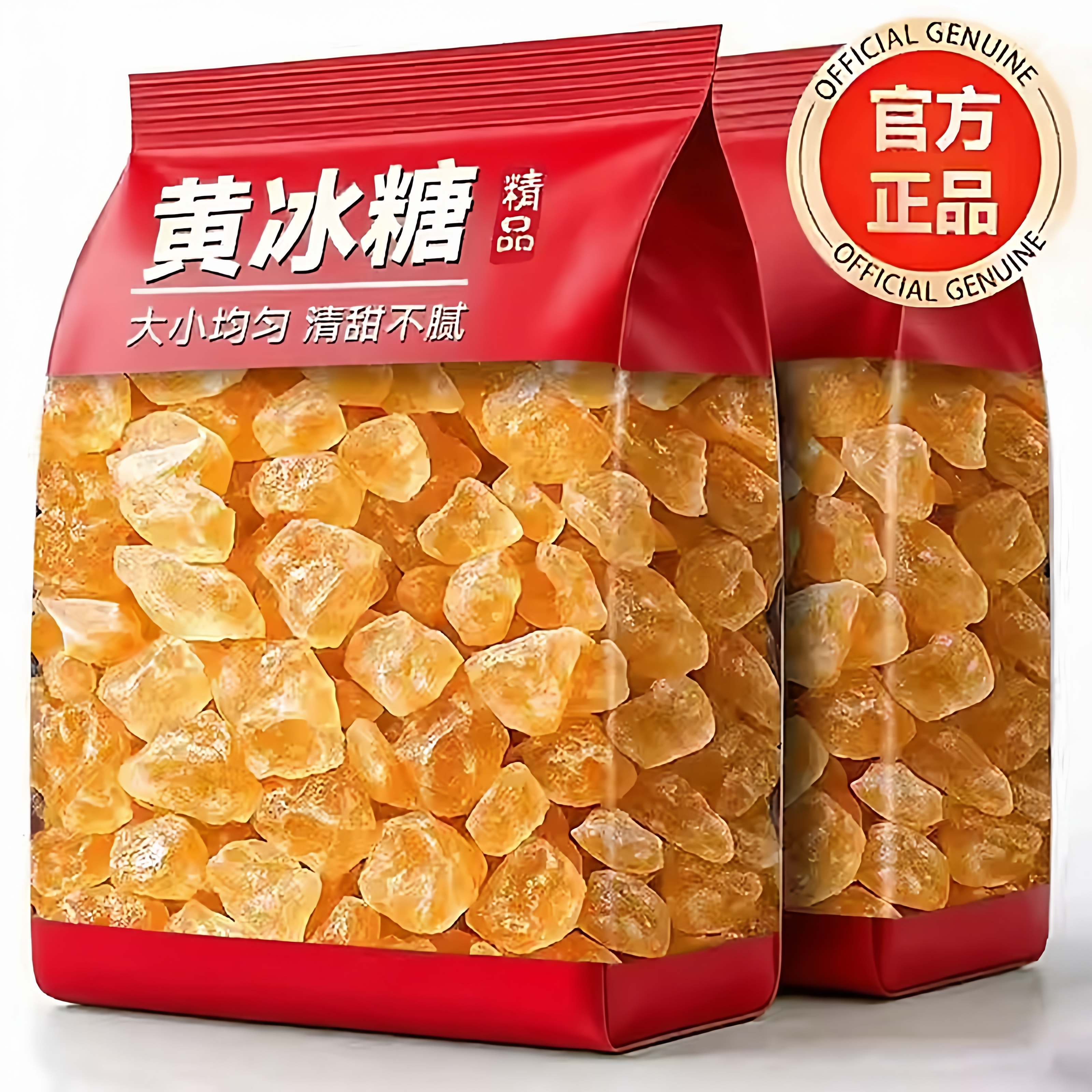 央妈推荐纯黄冰糖老冰糖小粒云南甘蔗熬制手工正品无添加罐装泡茶