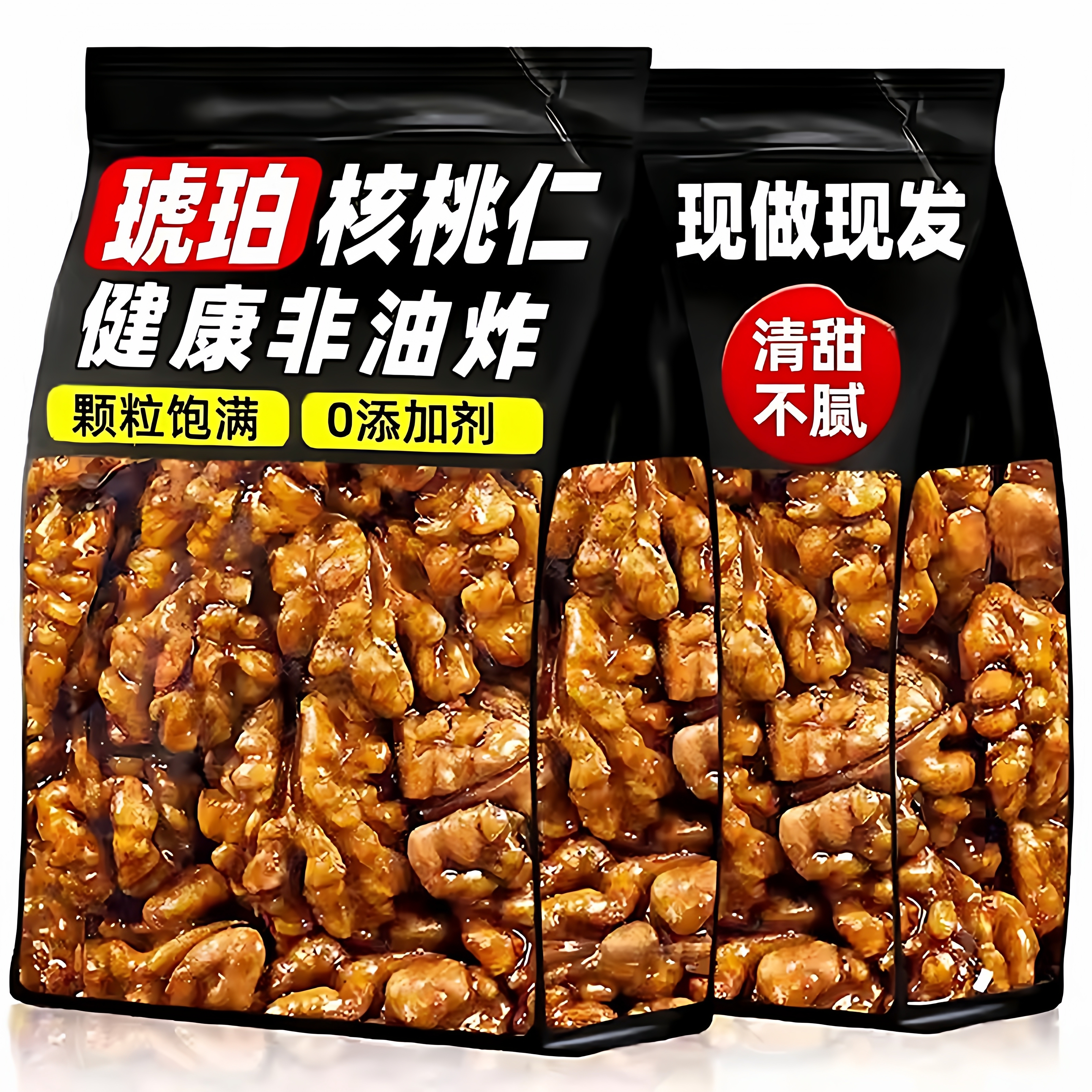 蜂蜜琥珀核桃仁500g新货坚果纸皮山核桃肉孕妇零食罐装官方旗舰店