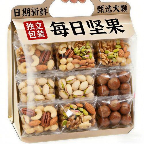 每日坚果独小包装孕妇专用官方旗舰店正品纯坚果干果低脂无糖零食
