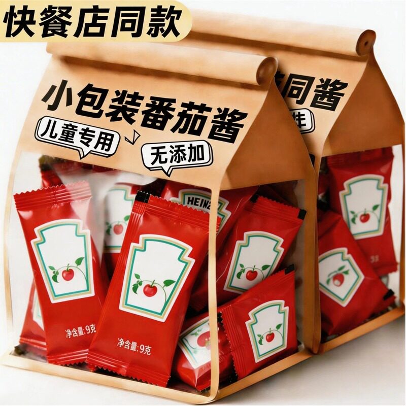 番茄酱小包装沙拉番茄酱儿童无添加新疆番茄0添加0脂肪无糖家商用