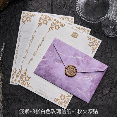 信纸信封套装高级感鎏金浮雕纹理加厚简约送男女友手写情书火漆信封欧式精致感谢信书信纸复国风高颜值明信片