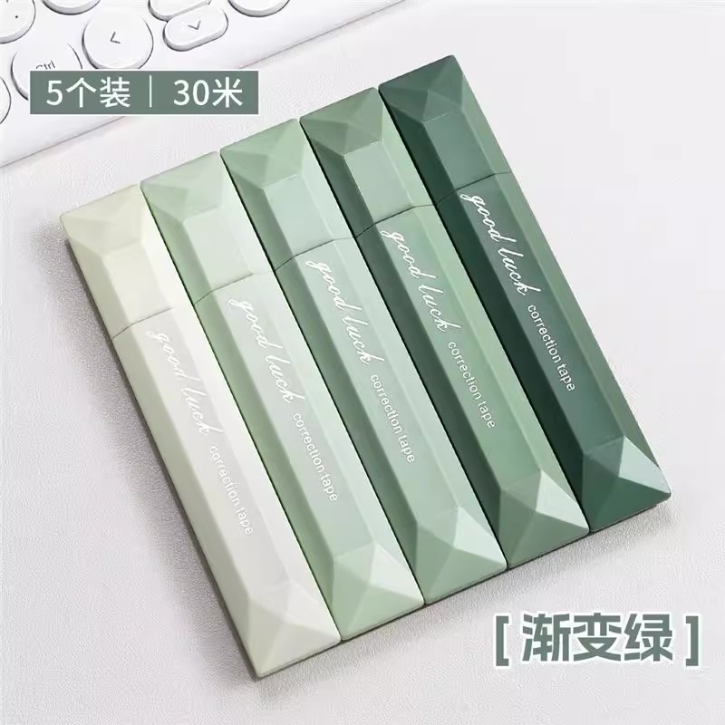 【热卖】官方正品渐变色修正带ins风小学生专用女生高颜值三年级笔式涂改带初高中