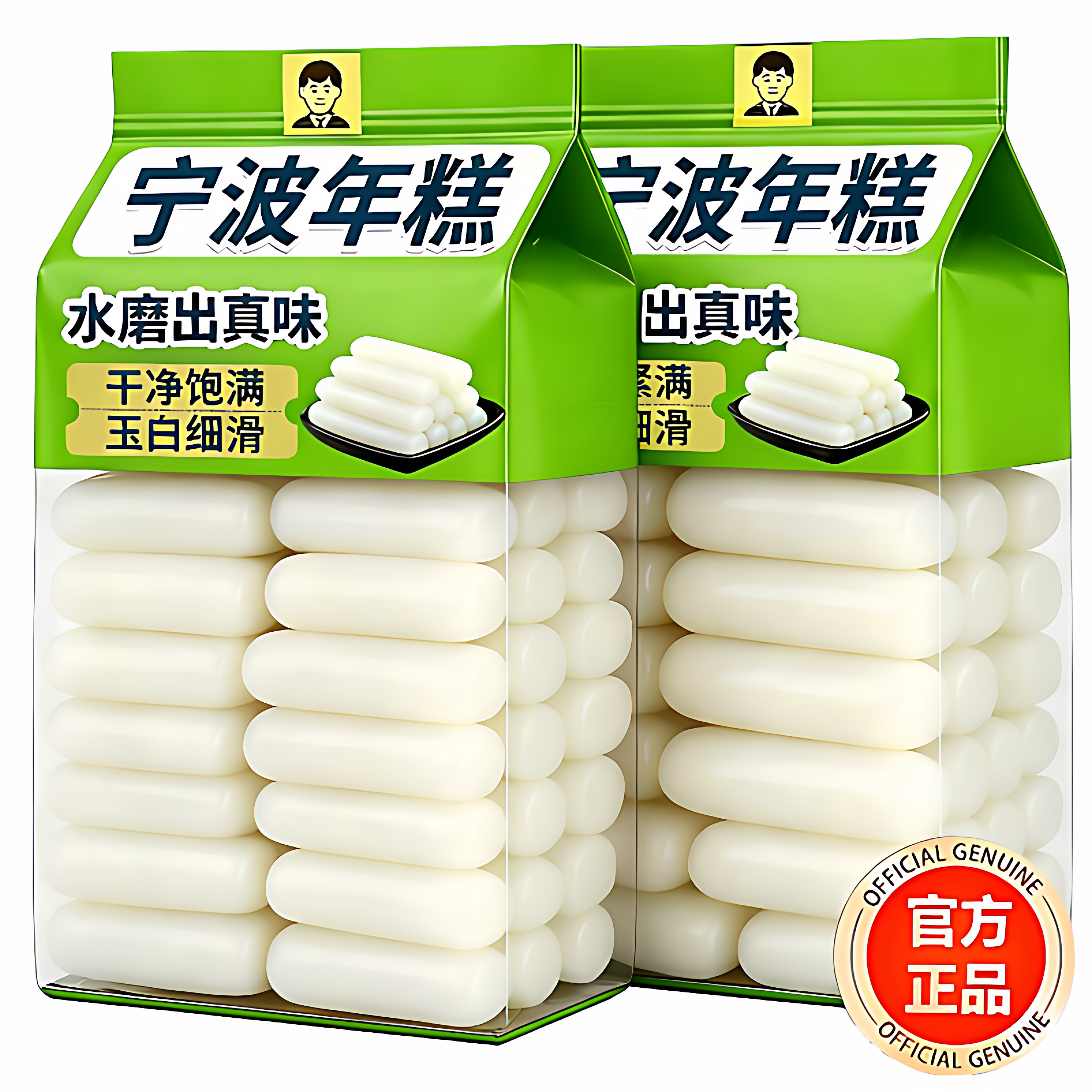 宁波水磨年糕切片旗舰店0添加正宗传统手工火锅食材炒年糕条年货