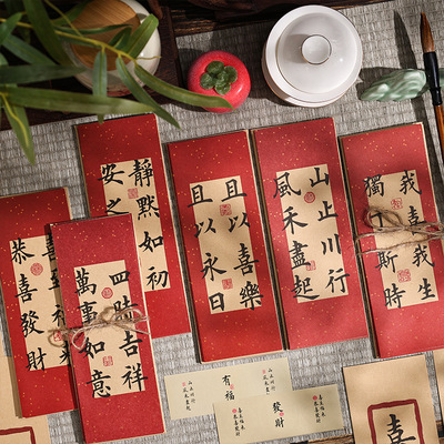 长乐未央 中国风信封复古牛皮纸信纸套装贺卡ins创意高级文艺简约情书送女友男友欧式精致加厚感谢信书