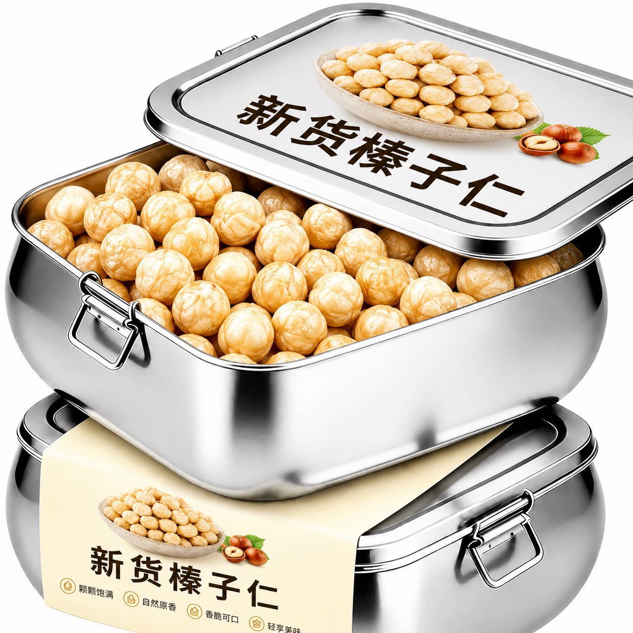 东北特级原味熟榛子仁烘焙月饼专用新鲜无添加坚果特产官方旗舰店图片