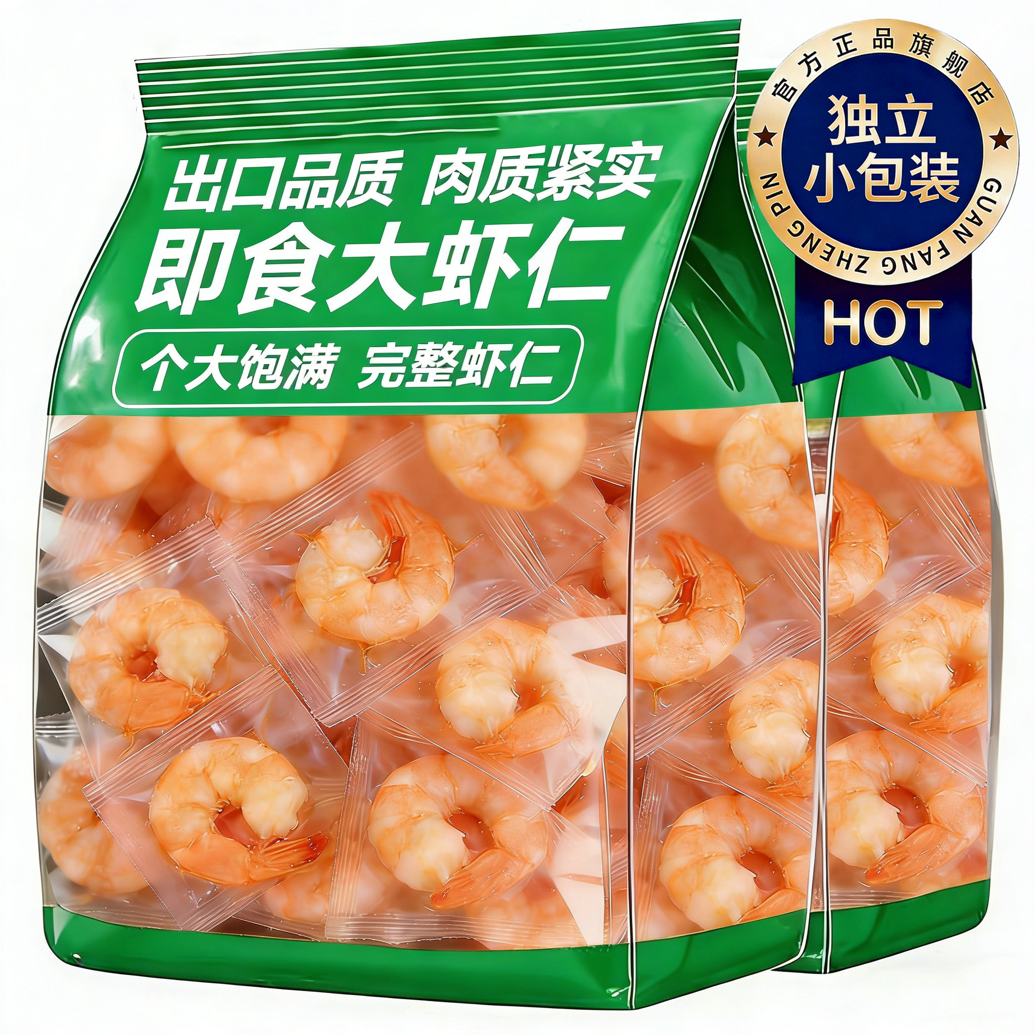 虾仁减脂即食健身低脂高蛋白开袋即食香辣虾肉营养零食官方旗舰店图片