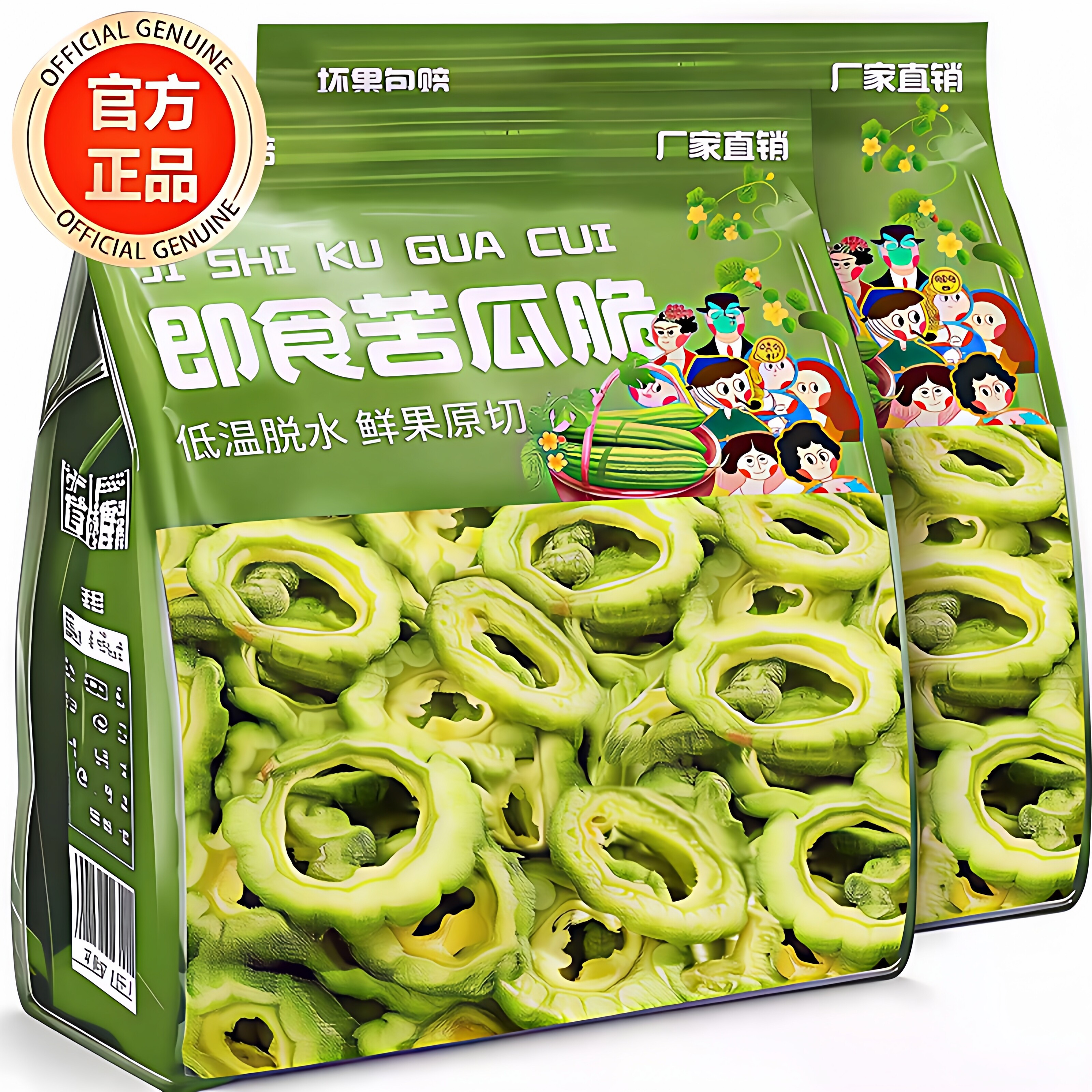 苦瓜脆片即食无添加脱水蔬菜干解馋营养健康果蔬干零食官方旗舰店