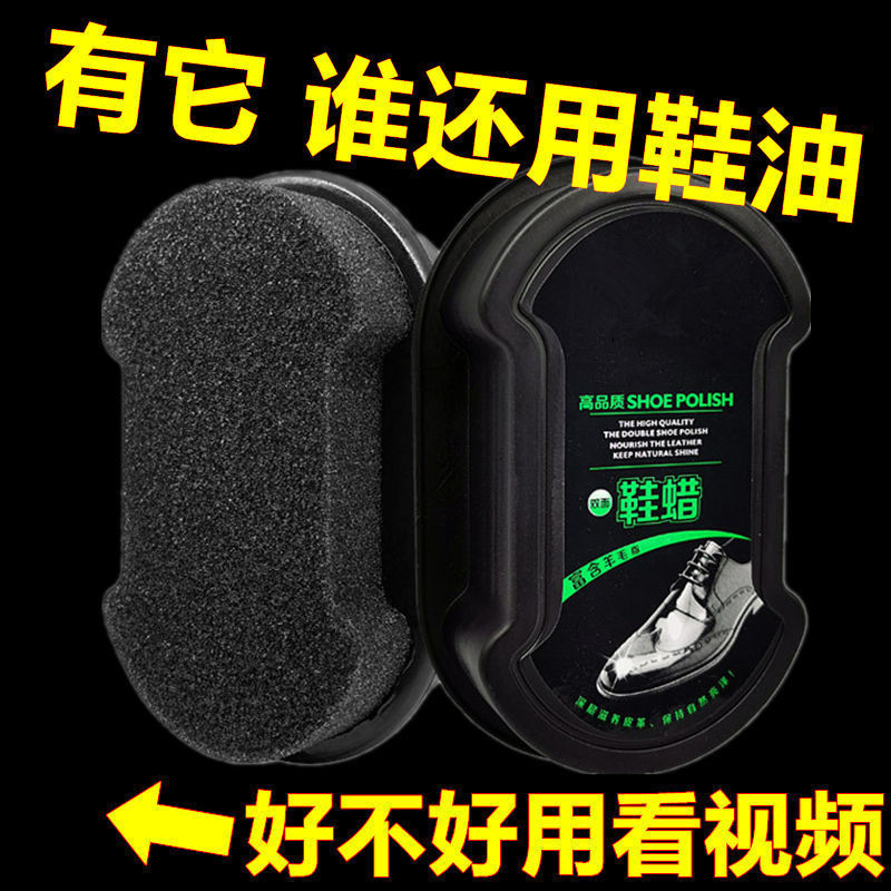 鞋油速亮鞋蜡一体海绵黑色通用无色真皮保养油刷子高级擦皮鞋神器