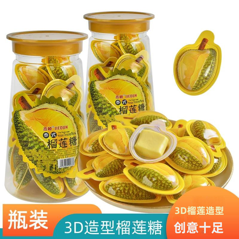 杰顿网红创意可爱3D造型榴莲糖泰式特浓水果味软糖休闲小零食瓶装